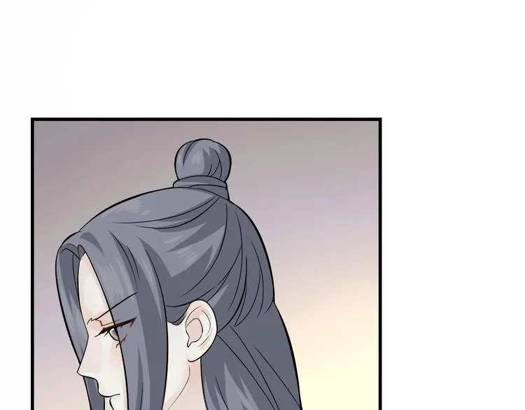 第1话 初见 第182页