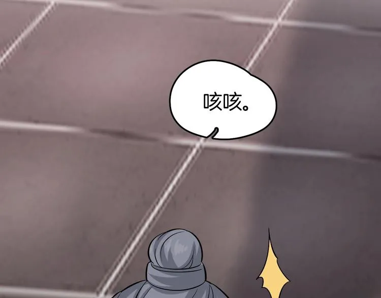 第1话 初见 第186页