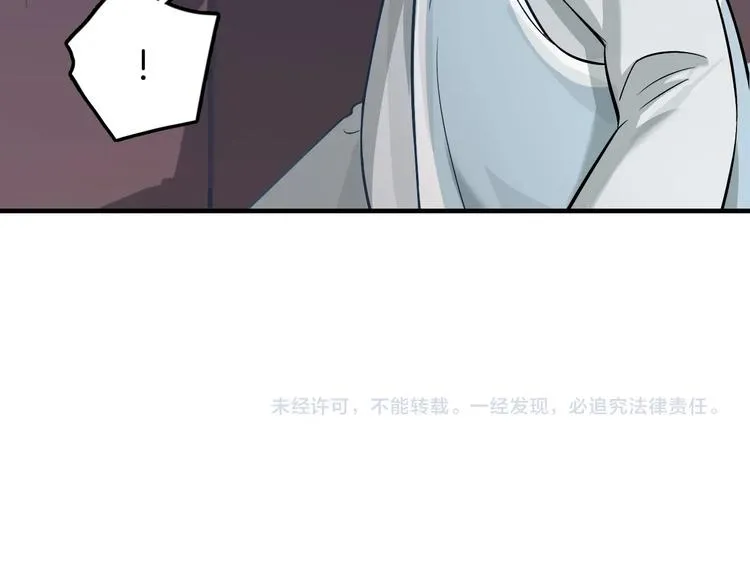 第1话 初见 第190页