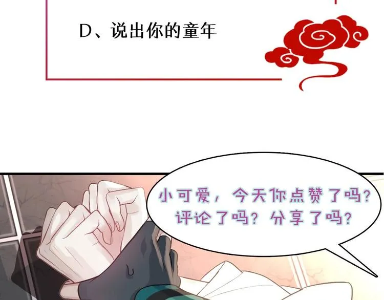 第1话 初见 第199页