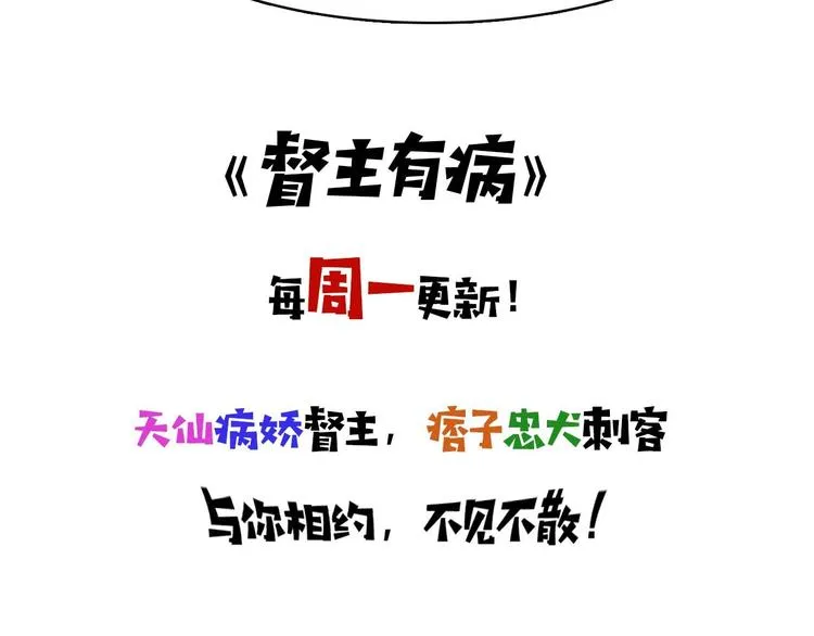 第1话 初见 第202页