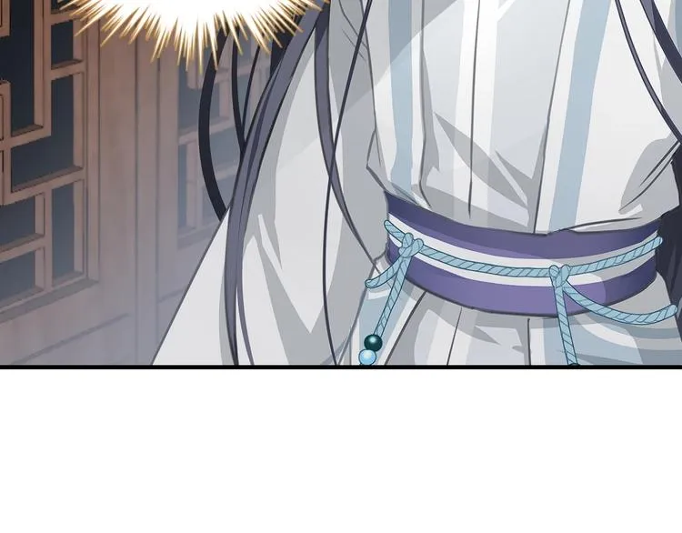 第0话 督主息怒 第44页