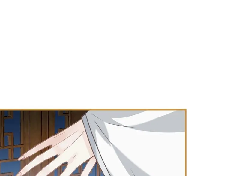 第0话 督主息怒 第50页