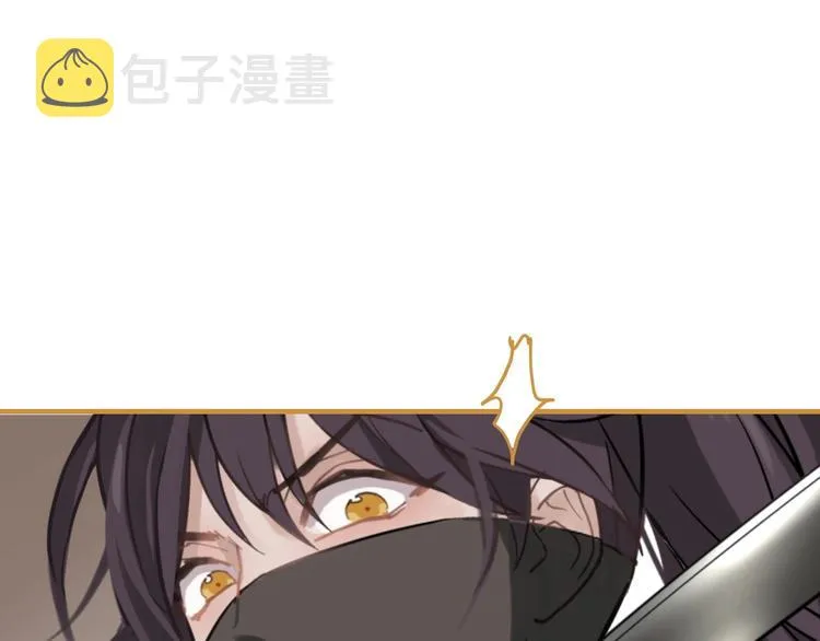 第0话 督主息怒 第54页