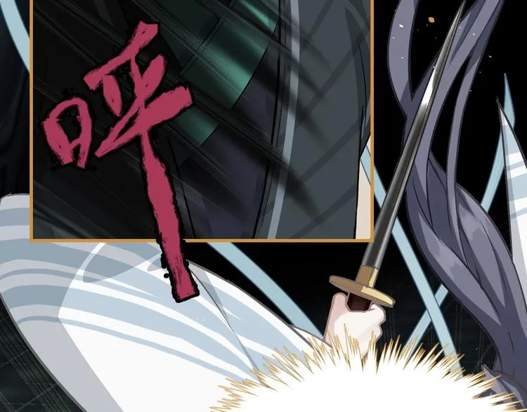 第0话 督主息怒 第70页
