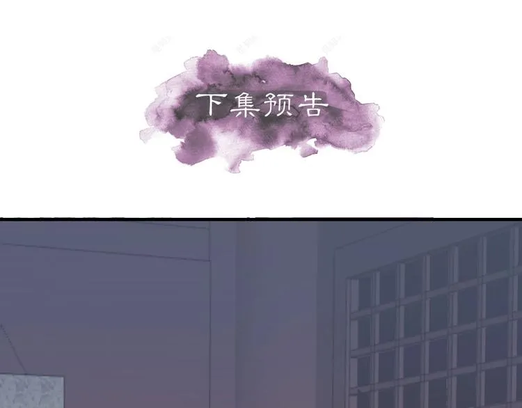 第0话 督主息怒 第102页