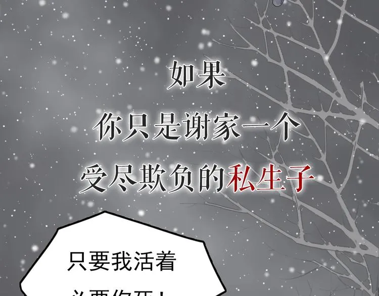 序章 我们为何走到今天这个地步 第7页