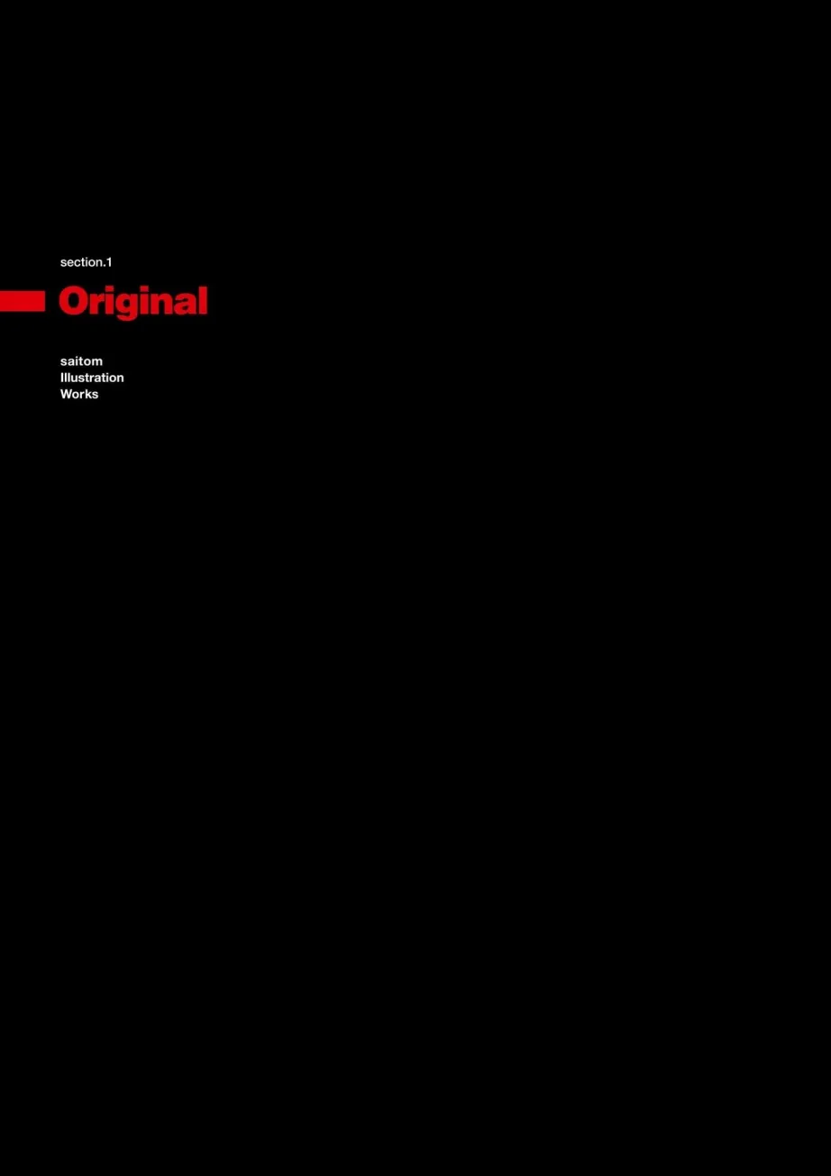第1话 第3页