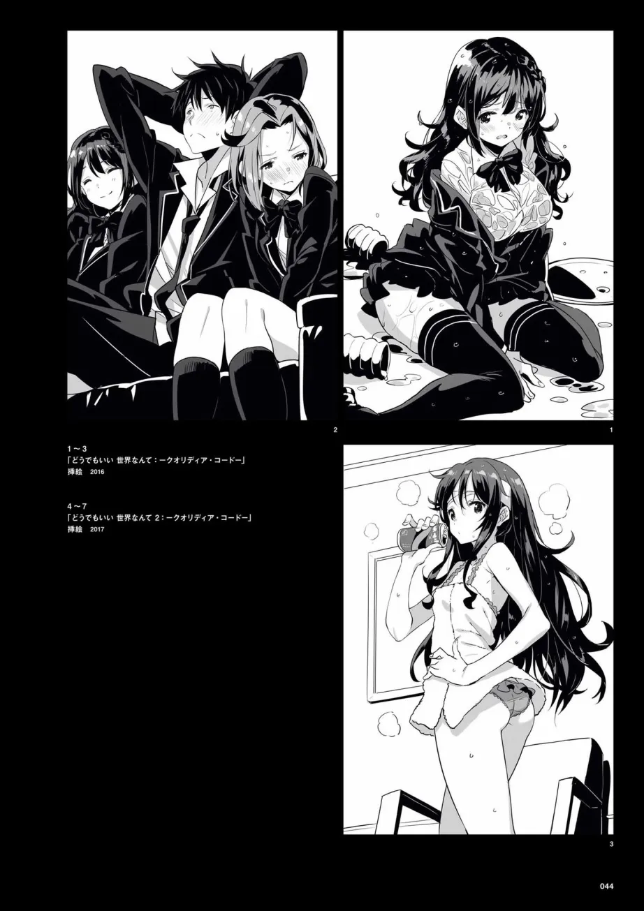第1话 第36页