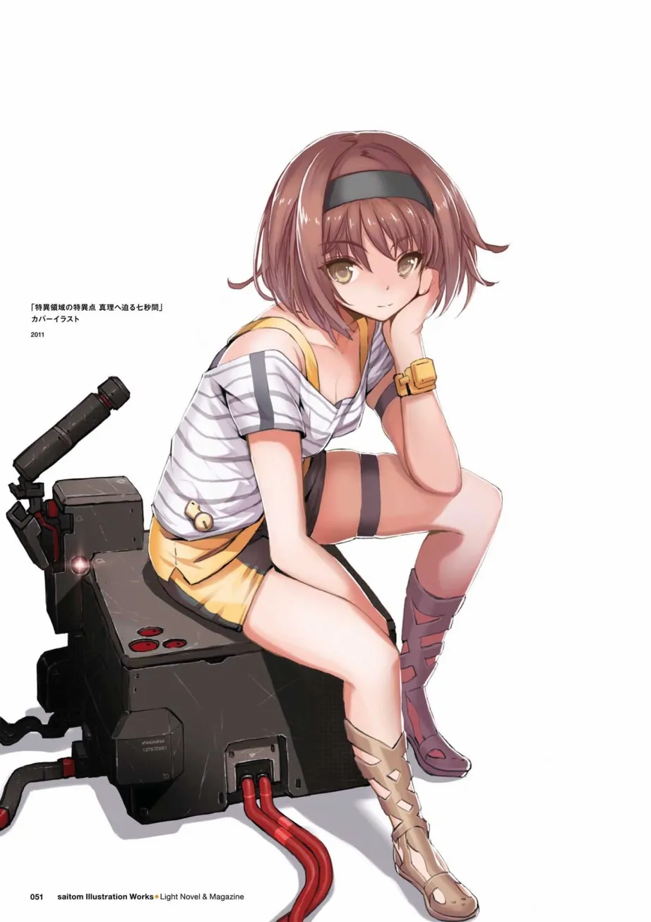 第1话 第43页