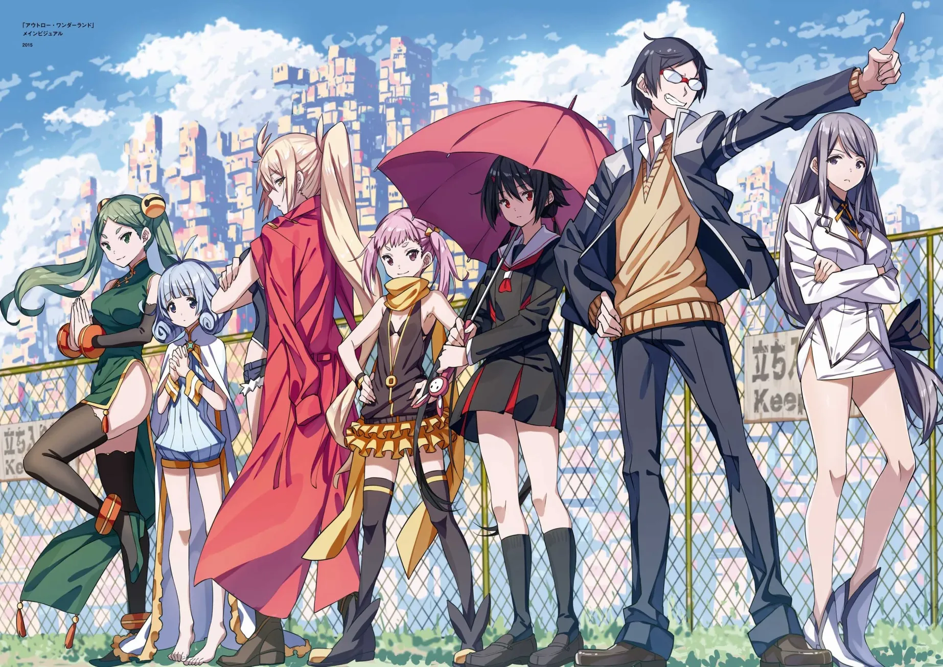 第1话 第60页