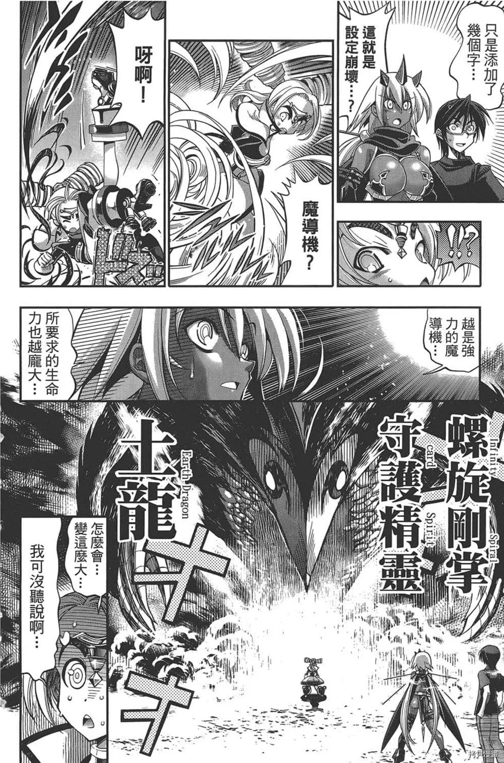 第1话 第93页