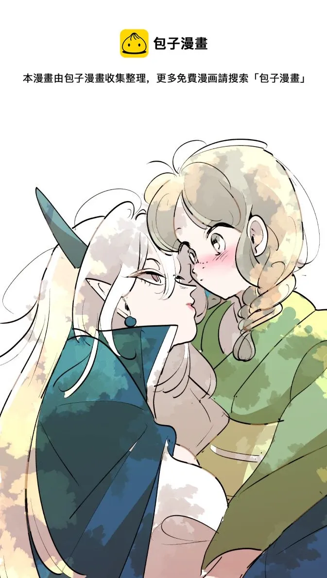 鬼女与离家出走的女孩01 第1页