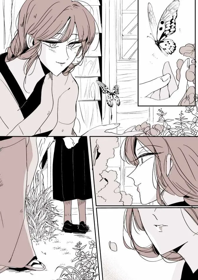 花历 第9页