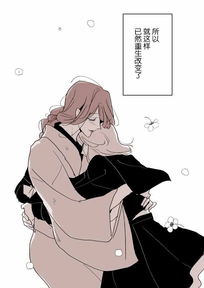 花历 第11页
