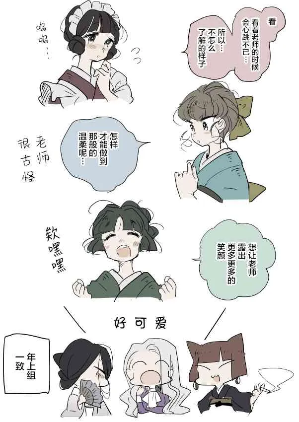 花历 第18页