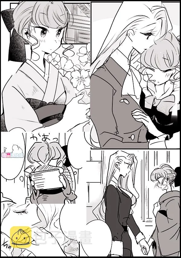 师徒01 第1页