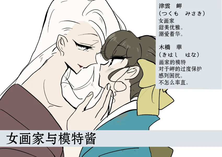 师徒01 第2页