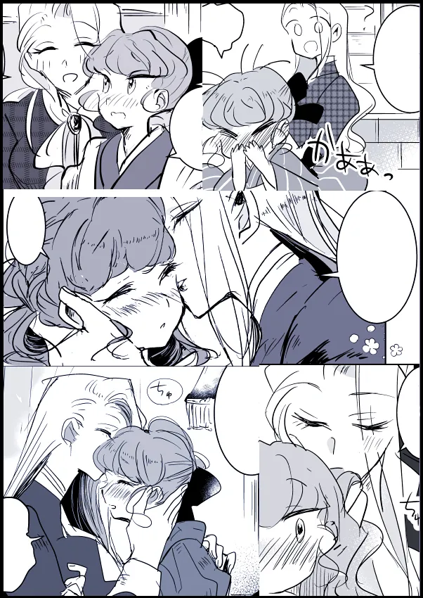 师徒02 第1页