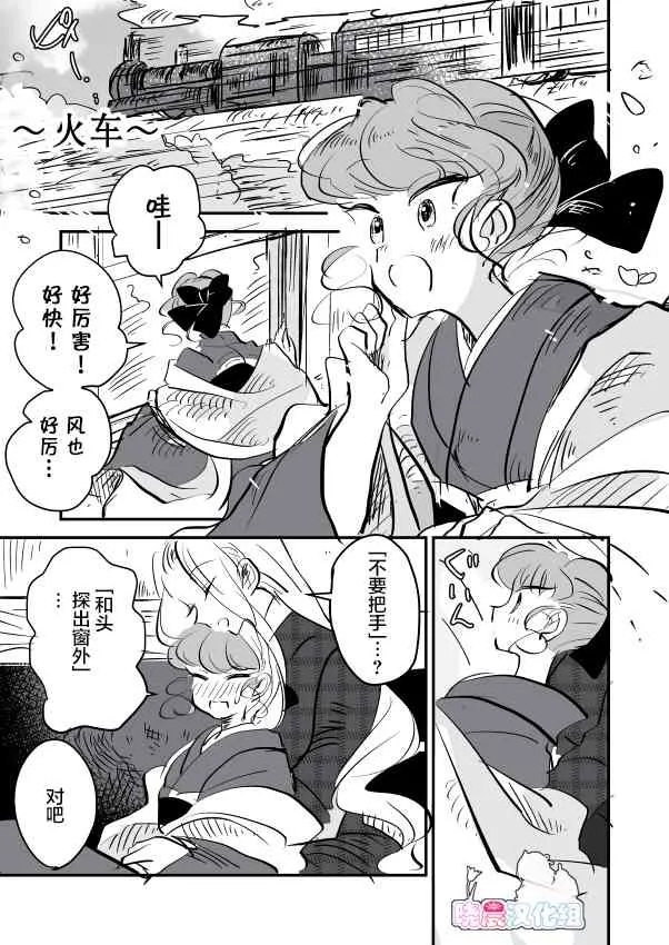 短篇集03 第21页