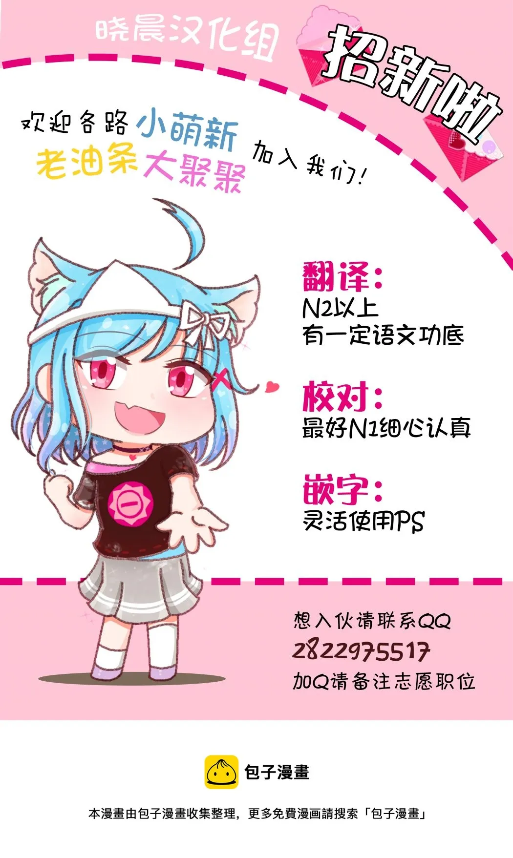 女画家和模特酱07 第16页