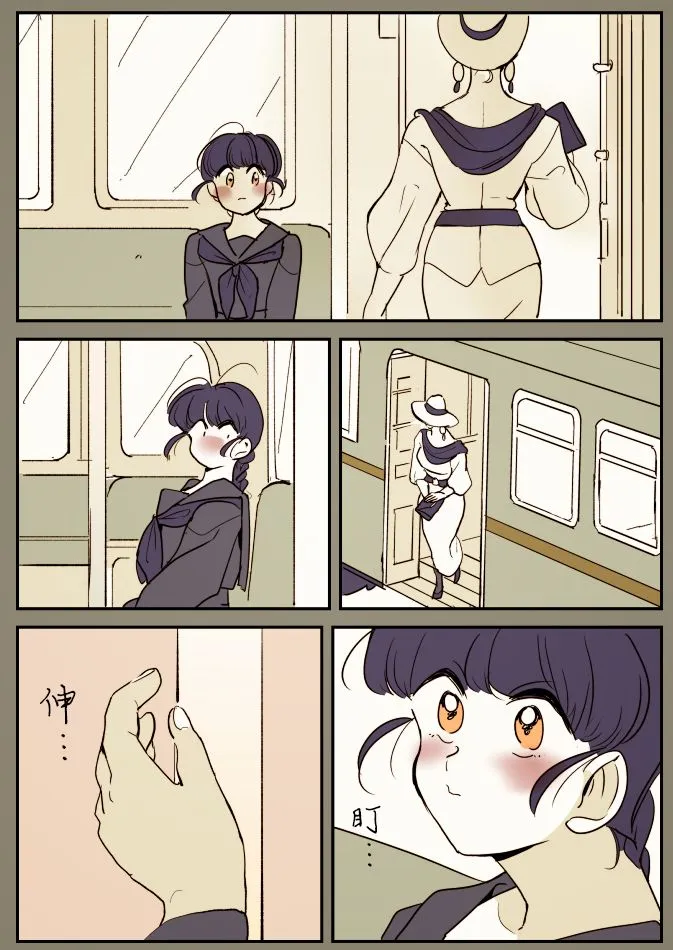 一辆公交上的大姐姐和女学生01 第5页