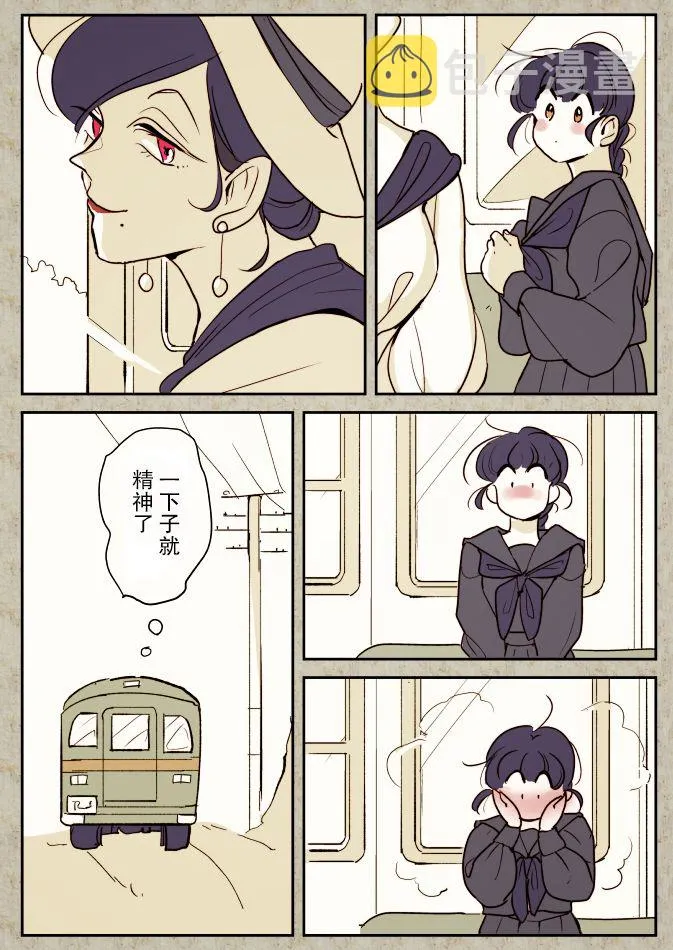 一辆公交上的大姐姐和女学生01 第10页
