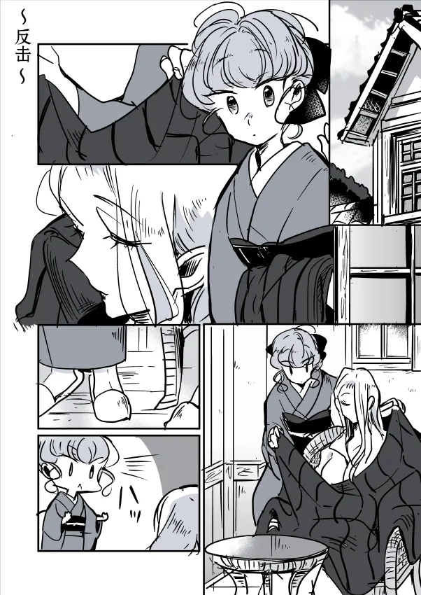 女画家和模特酱06 第17页