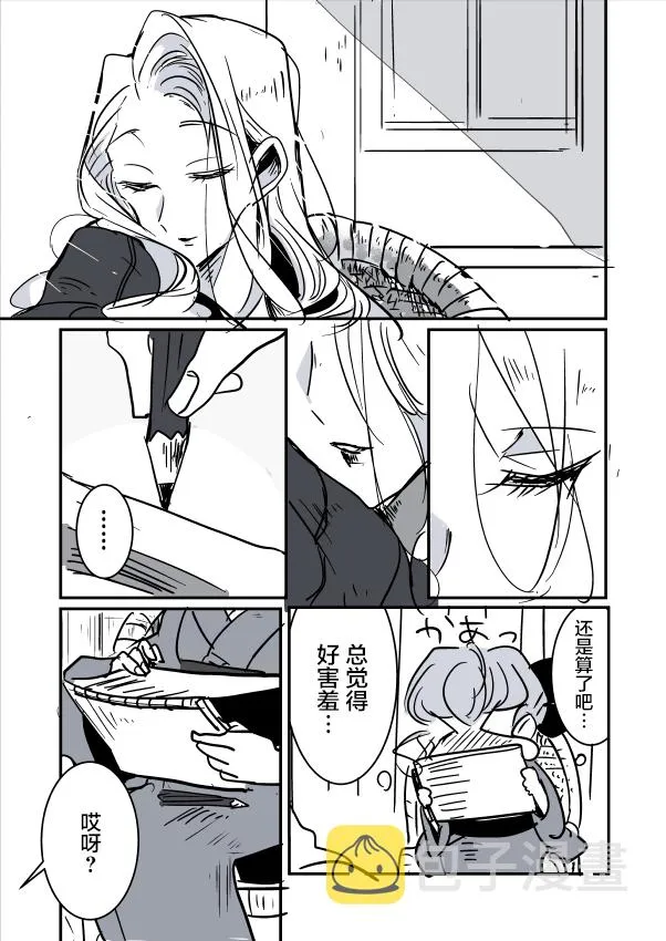 女画家和模特酱06 第19页