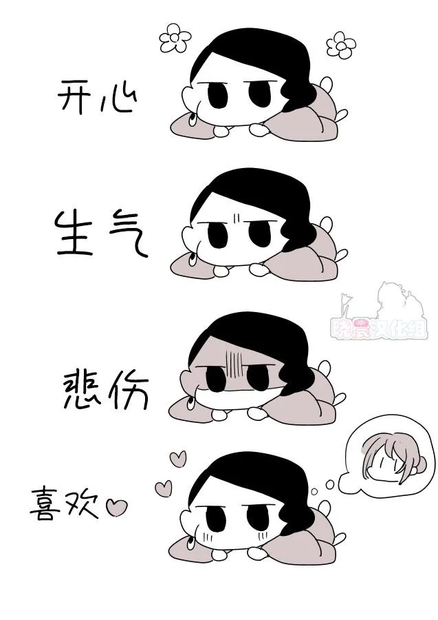 女画家与模特酱02 第20页