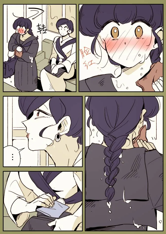 一辆公交上的大姐姐和女学生03 第2页