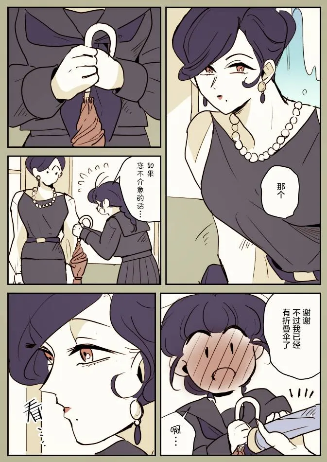 一辆公交上的大姐姐和女学生03 第8页