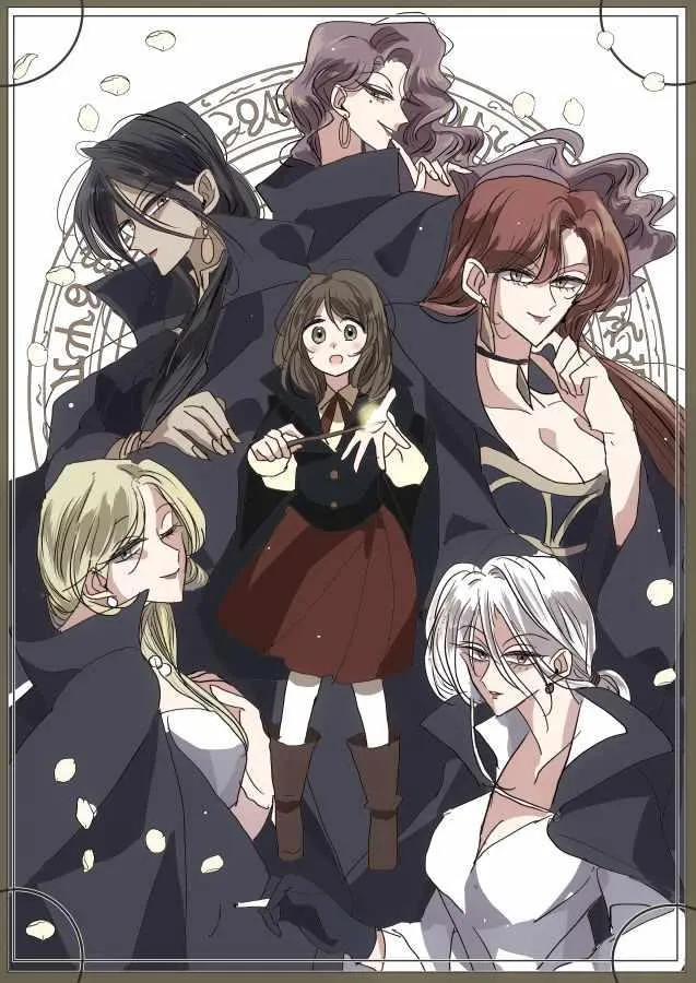 魔女大人和小魔女02 第19页