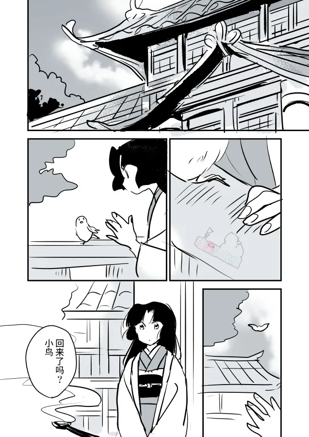 第1话 第4页