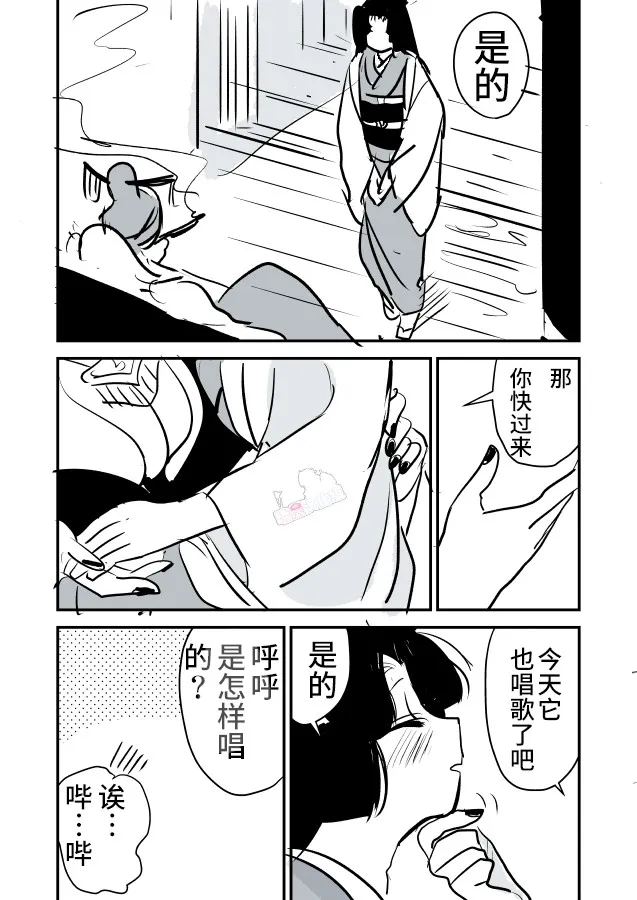 第1话 第5页