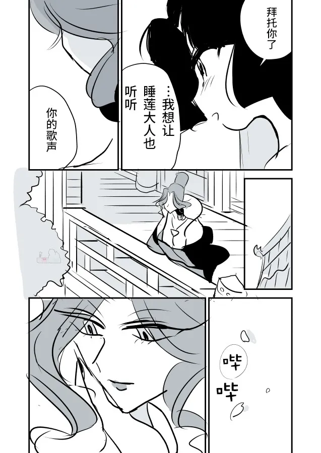 第1话 第7页