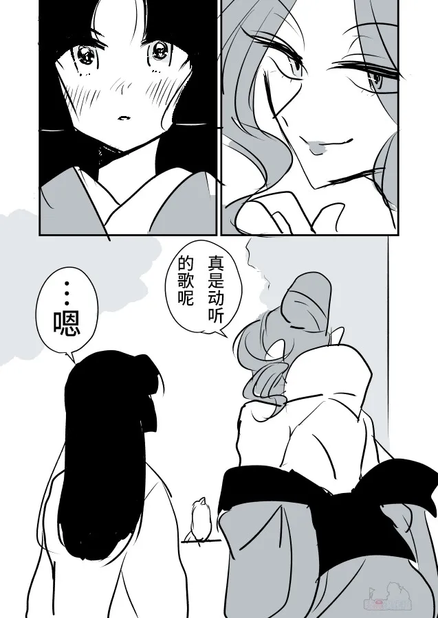 第1话 第9页
