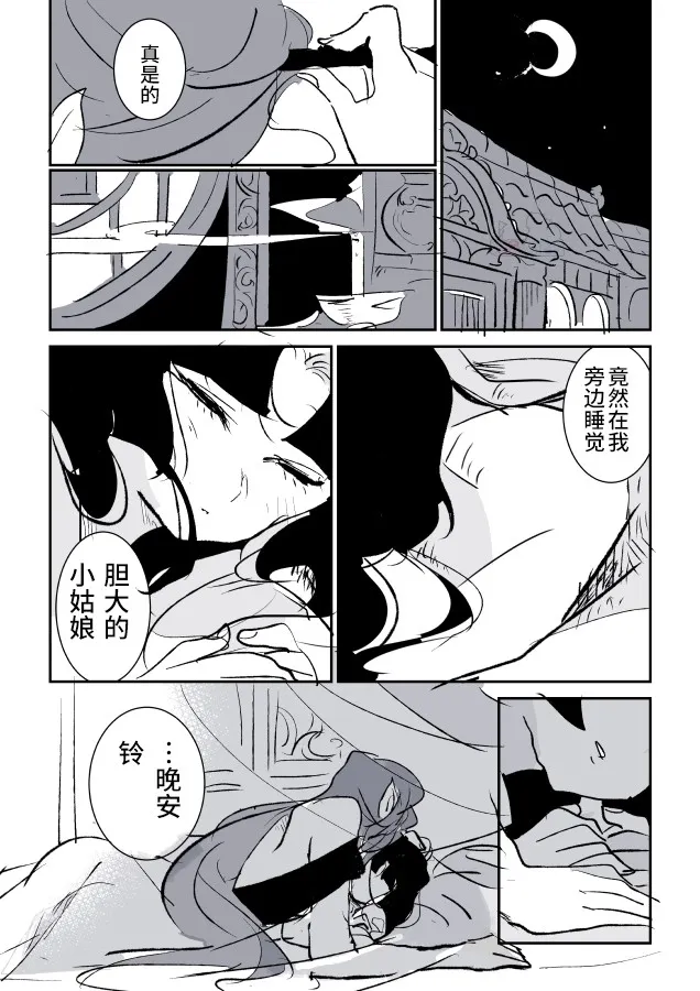 第1话 第22页