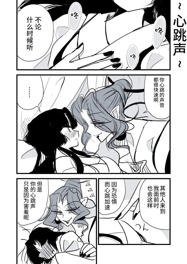 第1话 第31页