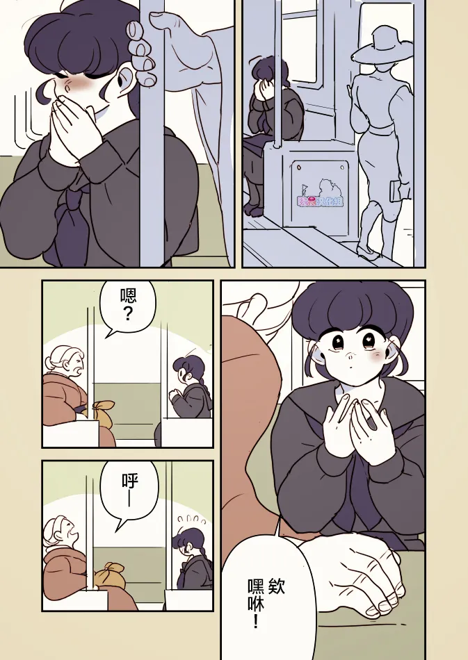 一辆公交上的大姐姐和女学生05 第7页