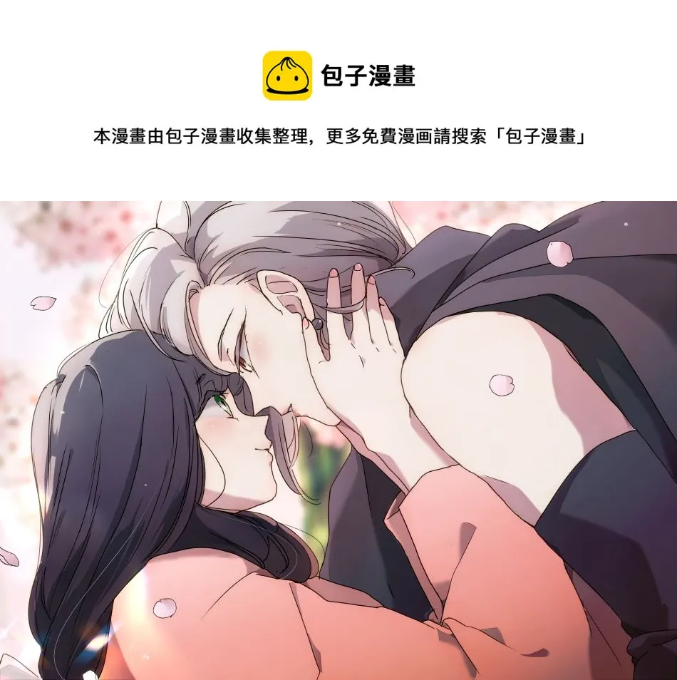 女忍者与公主02 第1页