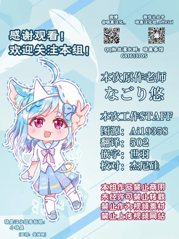 团宠小巫女01 第13页