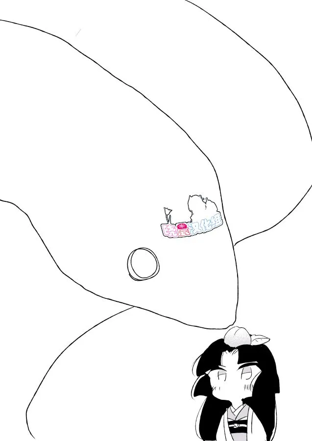 女忍者与公主① 第15页