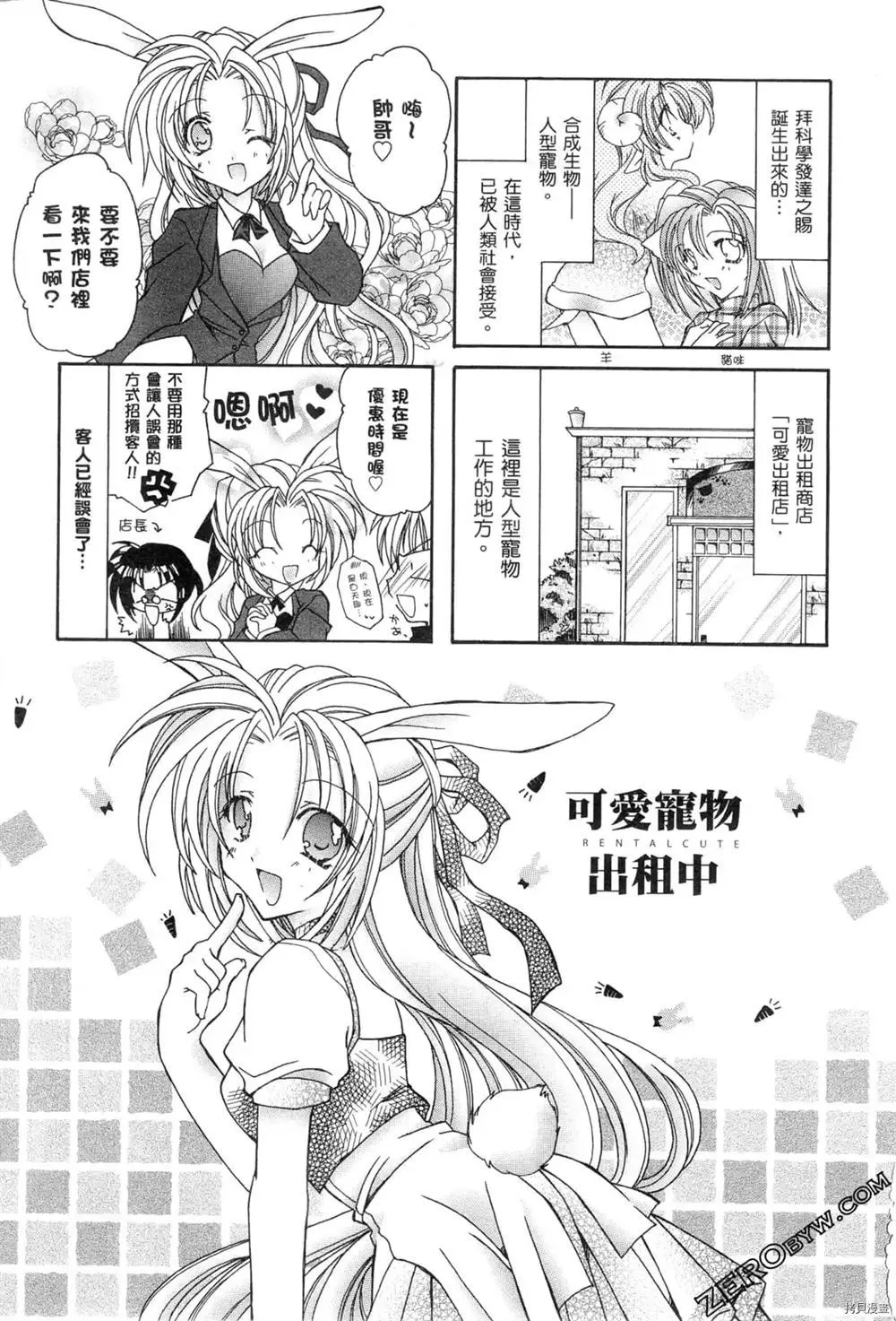 第1卷 第10页
