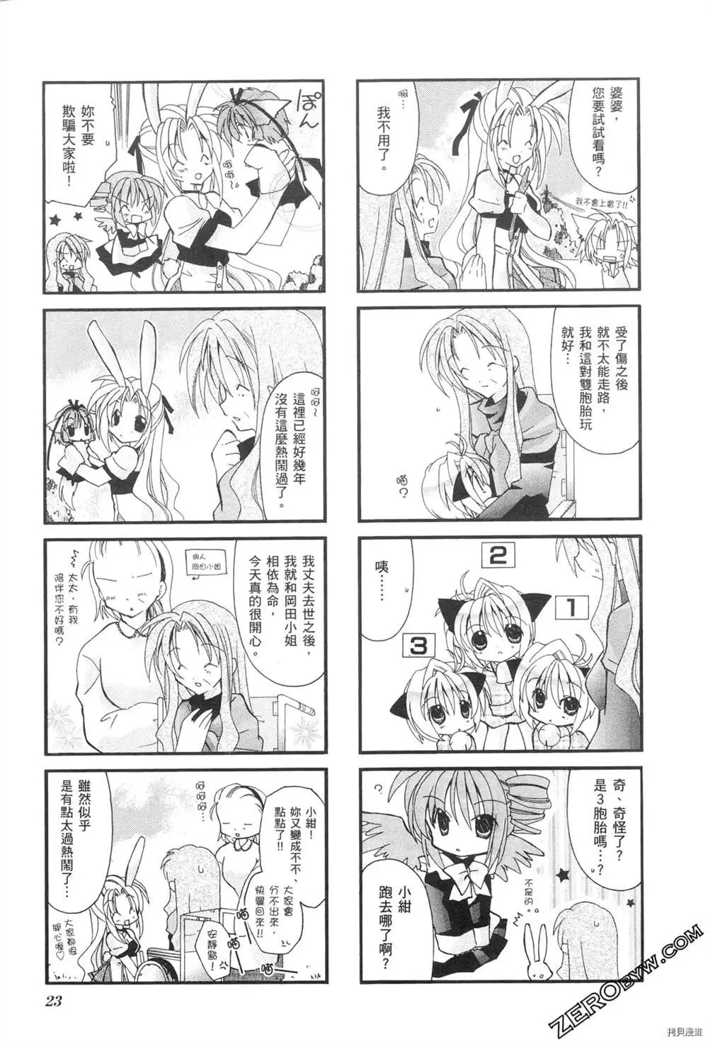 第1卷 第24页