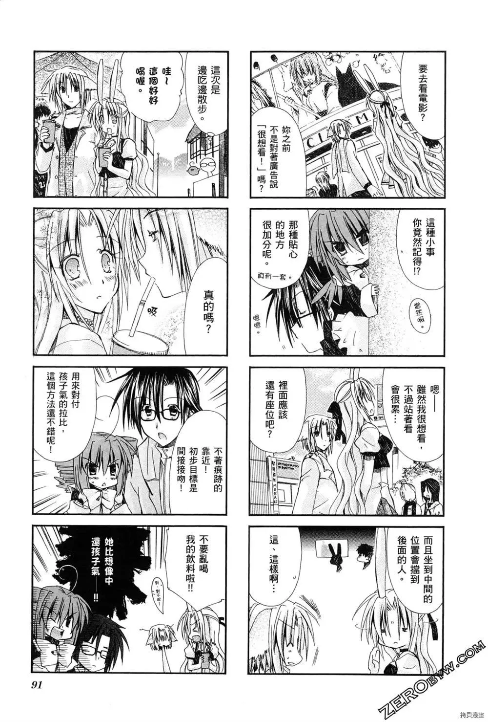 第1卷 第92页