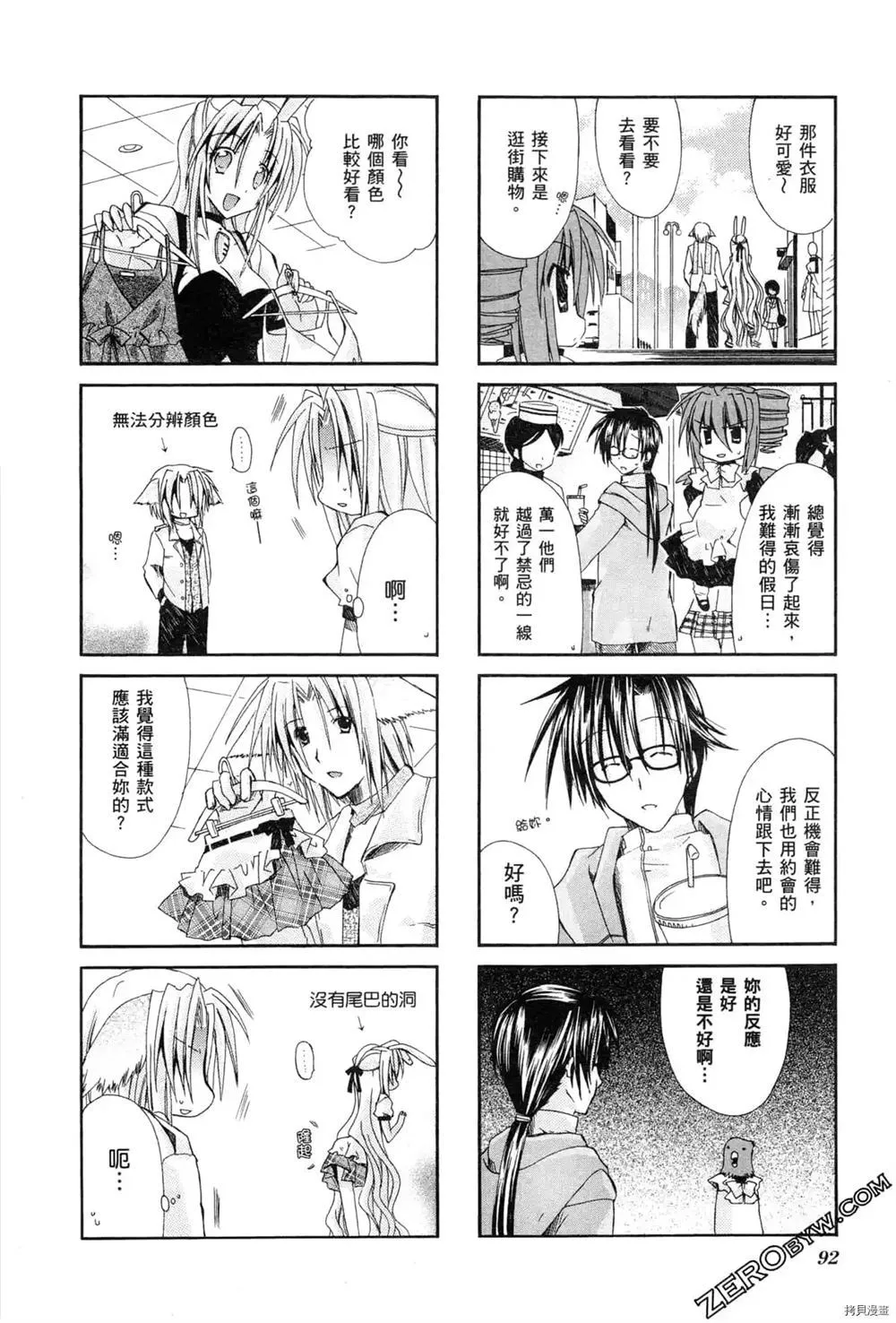 第1卷 第93页