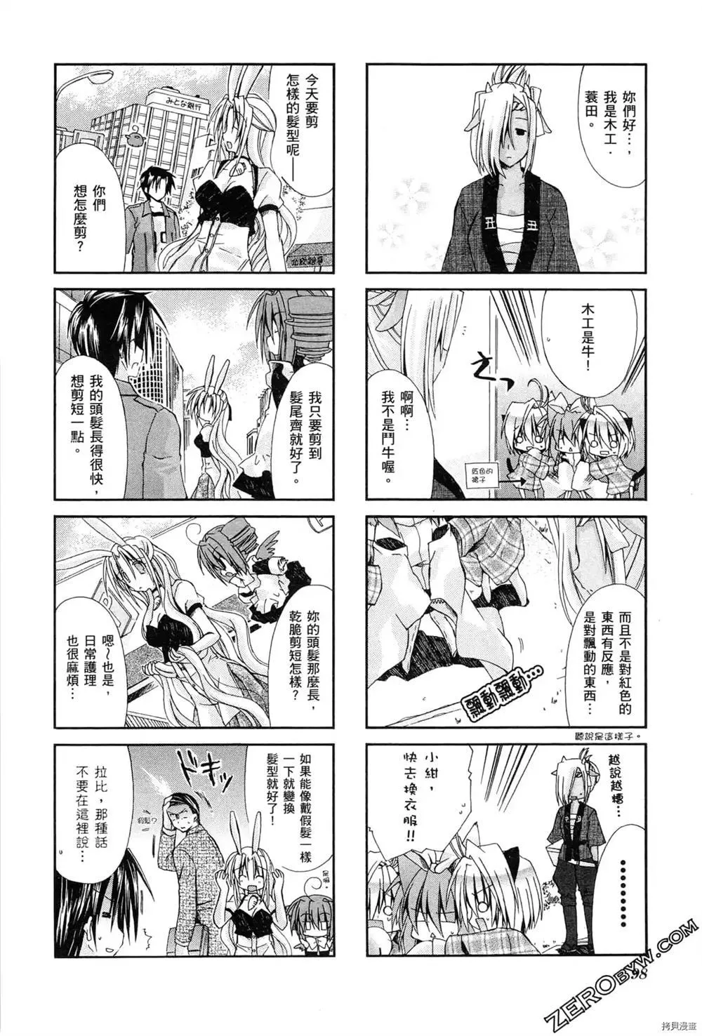 第1卷 第99页