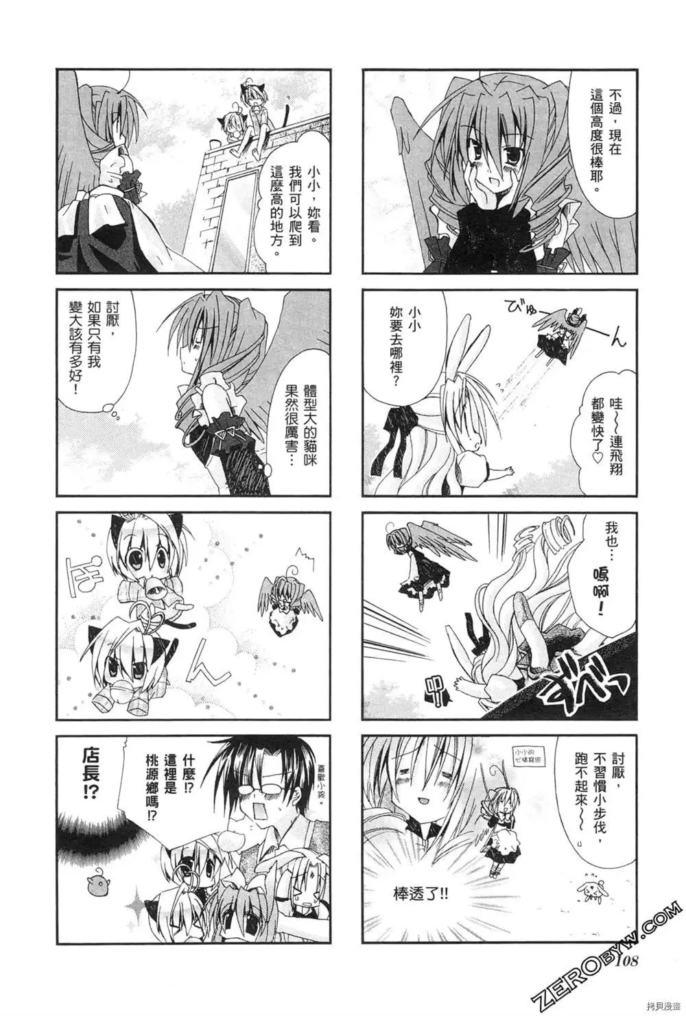第1卷 第109页