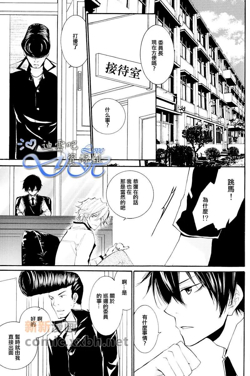 第1话 第19页